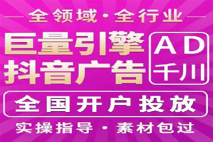 金融行业SEM营销推广策略及效果评估